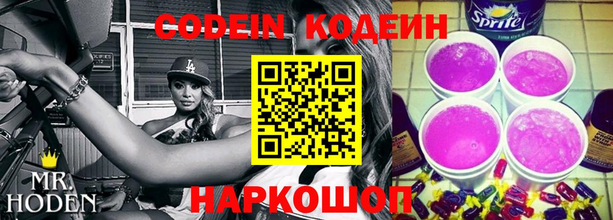 Гатчина  Конопля  ГАШИШ  Меф кристаллы  Вход с VPN  МДМА  ГАШИШ  A PVP СОЛЬ кристаллы  Кодеин 