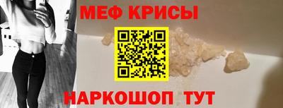 альфа пвп VHQ Краснодар