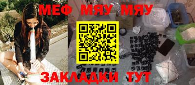 первитин Краснокаменск