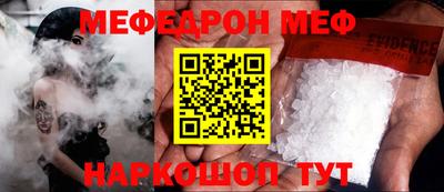 альфа пвп VHQ Краснодар