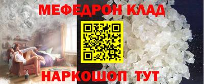 скорость mdpv Краснознаменск