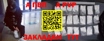 альфа пвп VHQ Краснодар