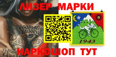 альфа пвп VHQ Краснодар