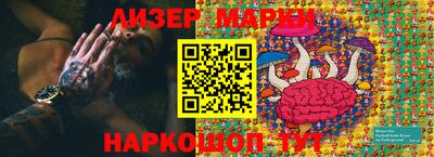 альфа пвп VHQ Краснодар