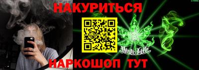 первитин Краснокаменск