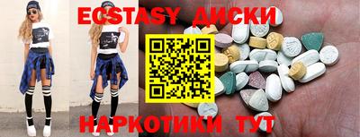 альфа пвп VHQ Краснодар