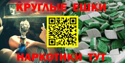 альфа пвп VHQ Краснодар