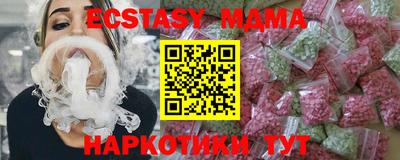 альфа пвп VHQ Краснодар