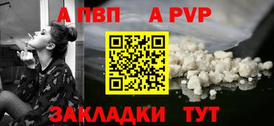 скорость mdpv Краснознаменск