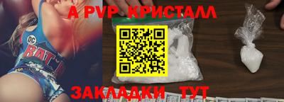 скорость mdpv Краснознаменск