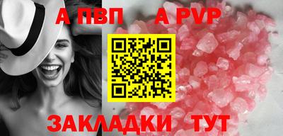 первитин Краснокаменск