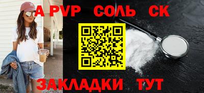 первитин Краснокаменск