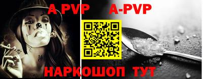 первитин Краснокаменск
