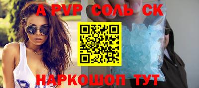 первитин Краснокаменск
