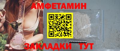 первитин Краснокаменск
