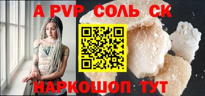 скорость mdpv Краснознаменск