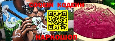 первитин Краснокаменск