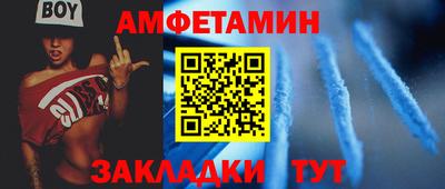 первитин Краснокаменск