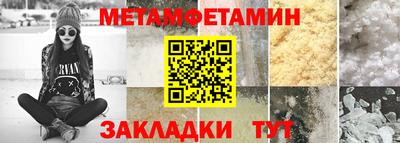 скорость mdpv Краснознаменск