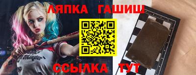 первитин Краснокаменск