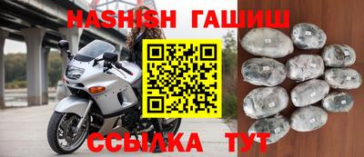 альфа пвп VHQ Краснодар