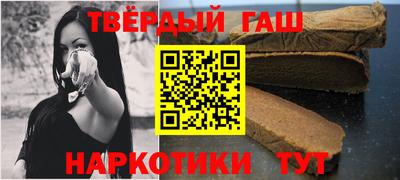 альфа пвп VHQ Краснодар