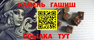 первитин Краснокаменск