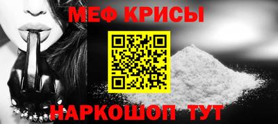 первитин Краснокаменск