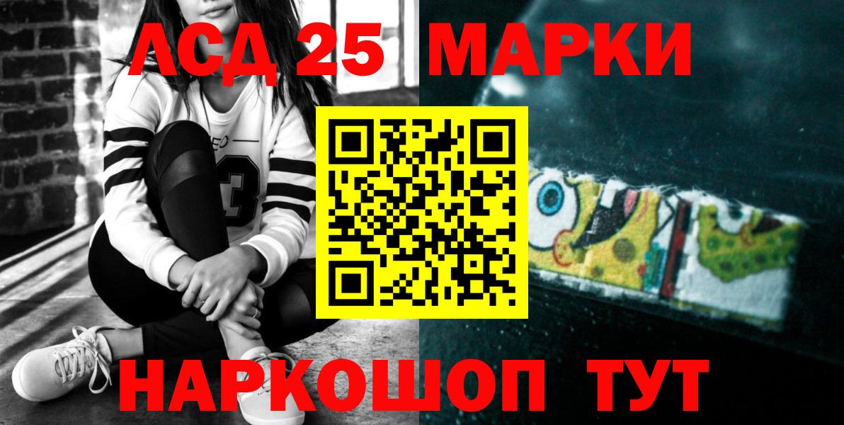 Лсд 25 экстази ecstasy  Вход с VPN  LSD-25 экстази кислота  Гатчина 