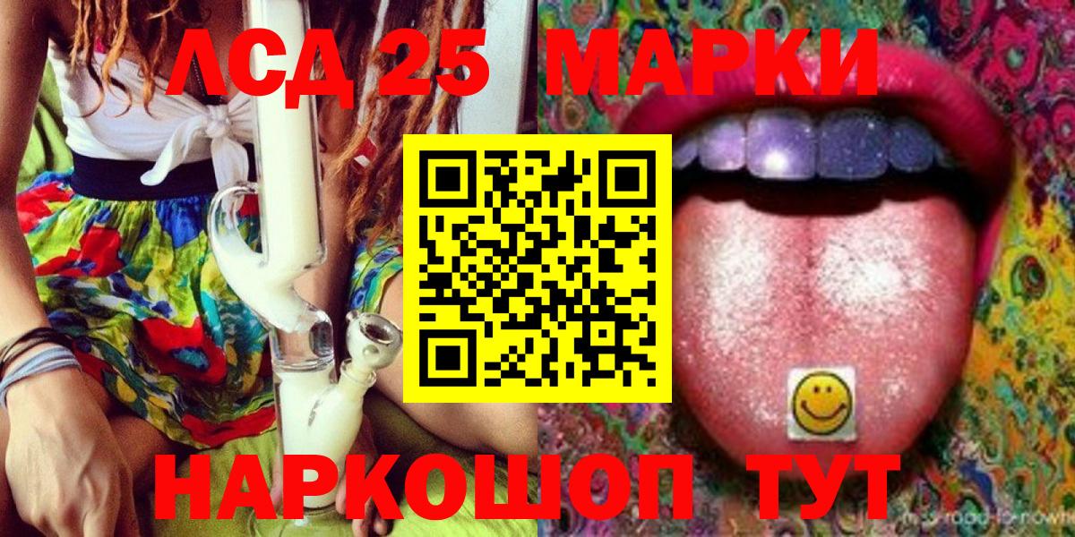 Марки NBOMe 1,8мг Гатчина